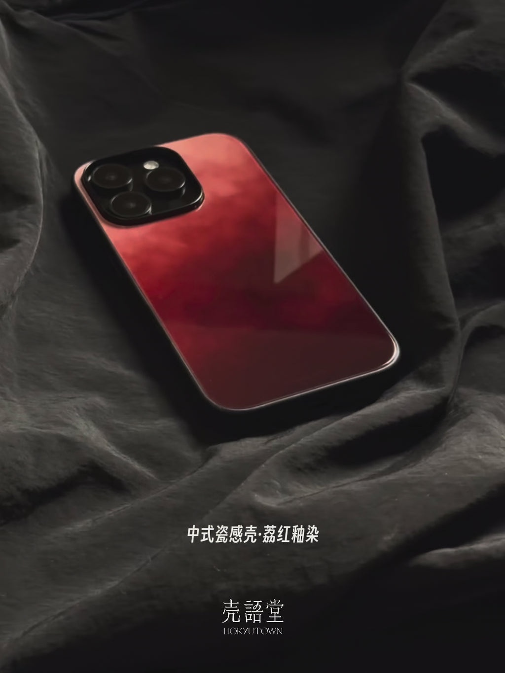 Crimson Red Glaze Tempered Glass Phone Case-CHO